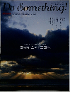 Do Something!　2011年春　25号
