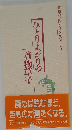 ひとりよがりの着物草子