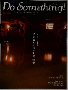 Do Something! 2009年 vol.20