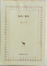 台湾の歴史