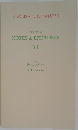 NOTES & EXERCISES  [6]