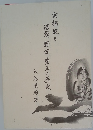 沼袋、野方、豊玉の歴史　