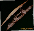 作30周年記念　伊勢崎淳作陶展