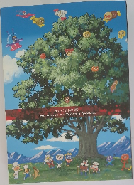 やなせたかしの世界