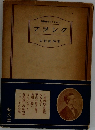 プランク