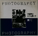 写真家はなにを見たか 1945-1960