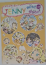 JENNY　next door!　