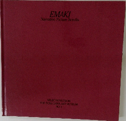 EMAKI  Narrative Picture Scrolls