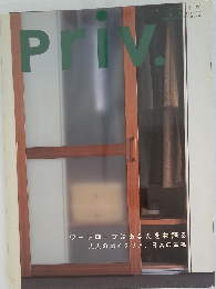 ブライヴ 2003年9月号