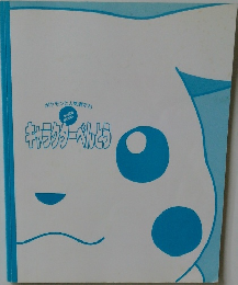 キャラクターべんとう