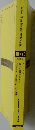 Yellow Chart Method Mathematics