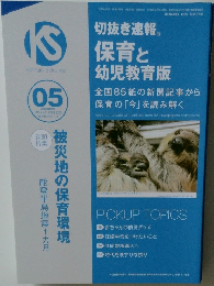 Kirinuki Sokuhou　05