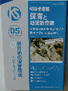 Kirinuki Sokuhou　05