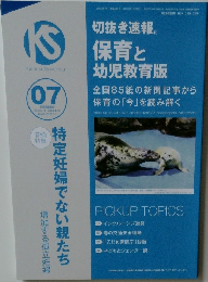 Kirinuki Sokuhou　07