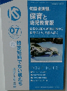 Kirinuki Sokuhou　07