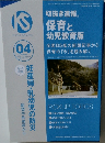 Kirinuki Sokuhou　04