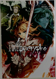 Fate Apocrypha　Vol.4