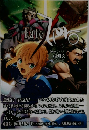 Fate/Zero 3