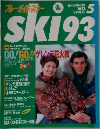 SKi 93 NO.5