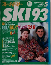 SKi 93 NO.5