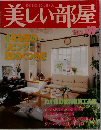 美しい部屋 no.49