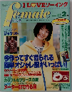 フィーメイル 1999.2