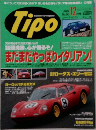 Tipo　1996年12月号 No.90