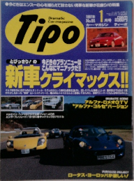 Tipo　1997年1月号 No.91