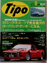 TIPO　1991年9月号