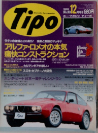 Tipo　199年12月号 No.30