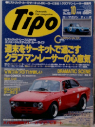Tipo　1983年10月号 No.62
