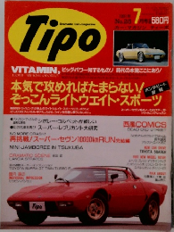 Tipo　1991年7月号 No.25