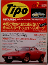 Tipo　1991年7月号 No.25