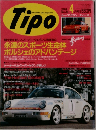 Tipo　1992年4月号