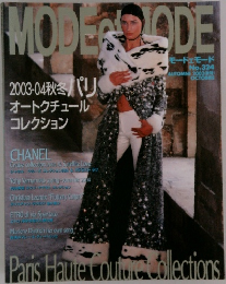 モードエモード　2003年10月号　No.324