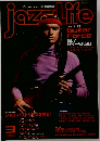 jazzlife　2004年3月号
