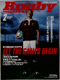 ラグビーマガジン　No.401　2006年2月号
