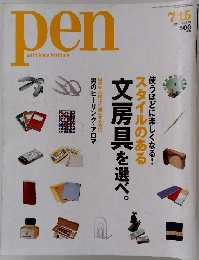 Pen  with New Attitude No.179