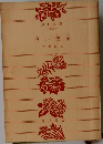 白い器 栗