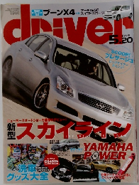 driver 2016年5.20