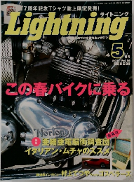 Lightning5 2001