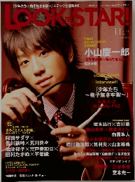 LOOK STAR! 11 vol.61