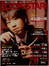 LOOK STAR! 11 vol.61