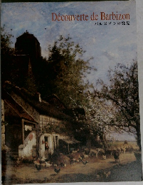 Decouverte de Barbizon