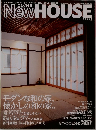 NewHOUSE　2003年2月　