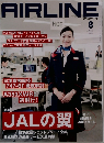 AIRLINE　2013年8月号