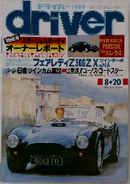 driver