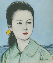 恋と少年