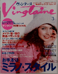 Vinglaine 3