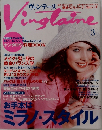 Vinglaine 3